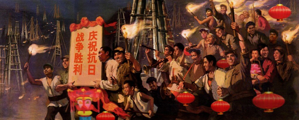 torch parade in Zigong at the win of Anti-Japanese Invasion War